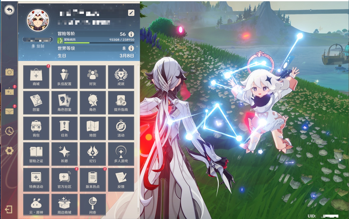 YSMK316951原神账号详情图5