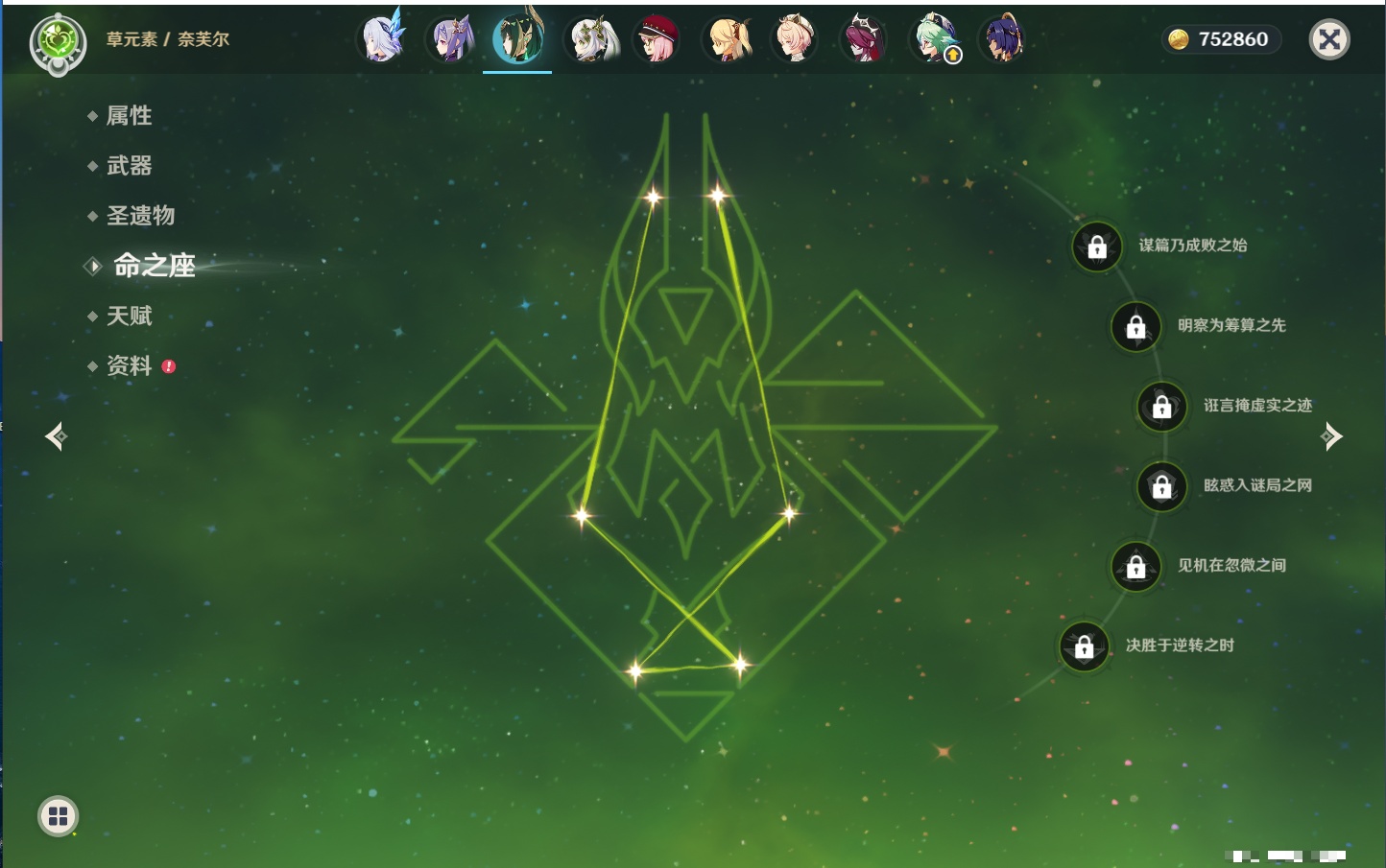 YSMK316943原神账号详情图37