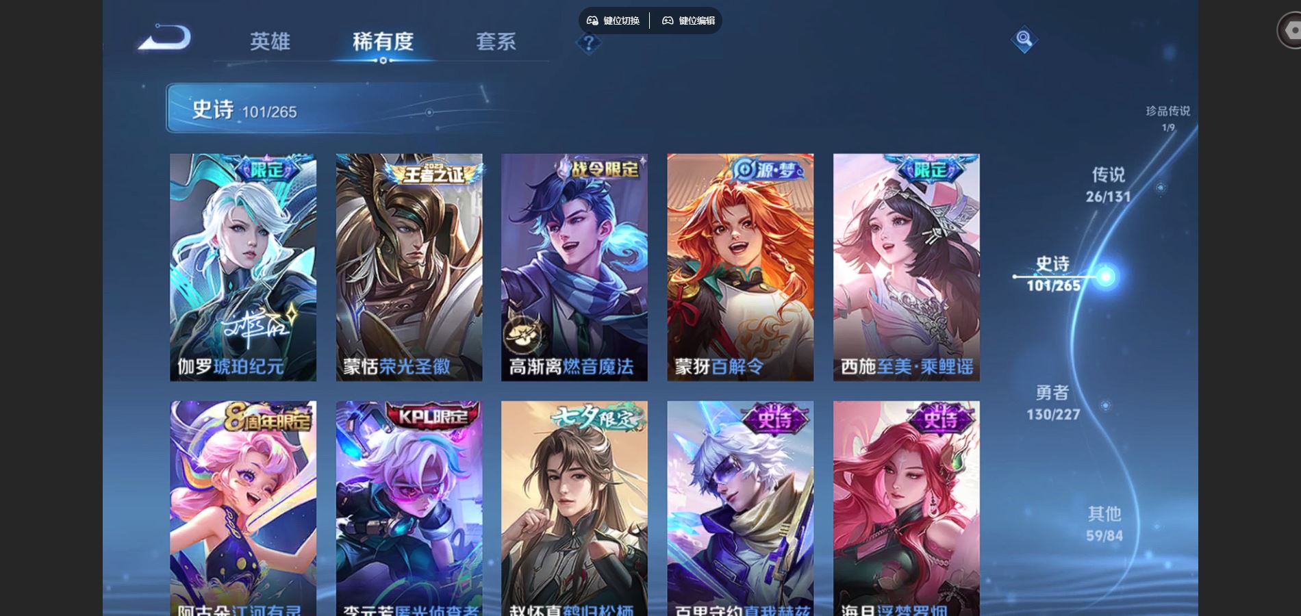 WZCMW425030王者荣耀账号详情图13