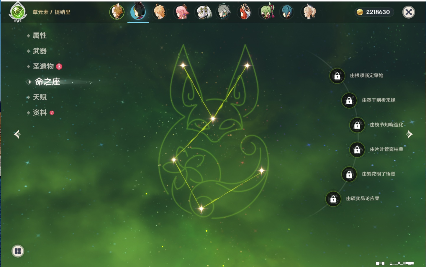 YSMK316951原神账号详情图19