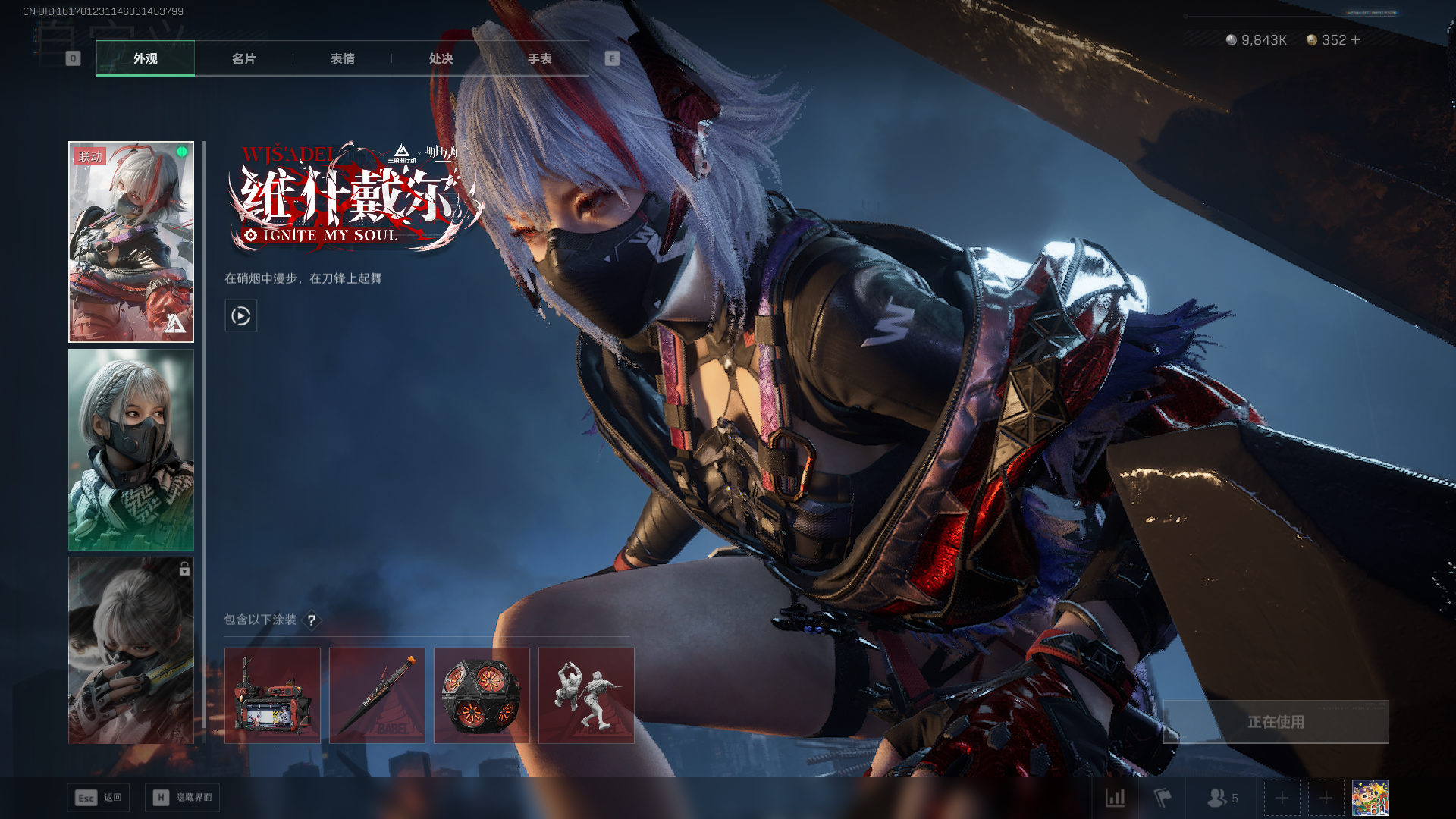 SJZQM3100254三角洲行动账号详情图20