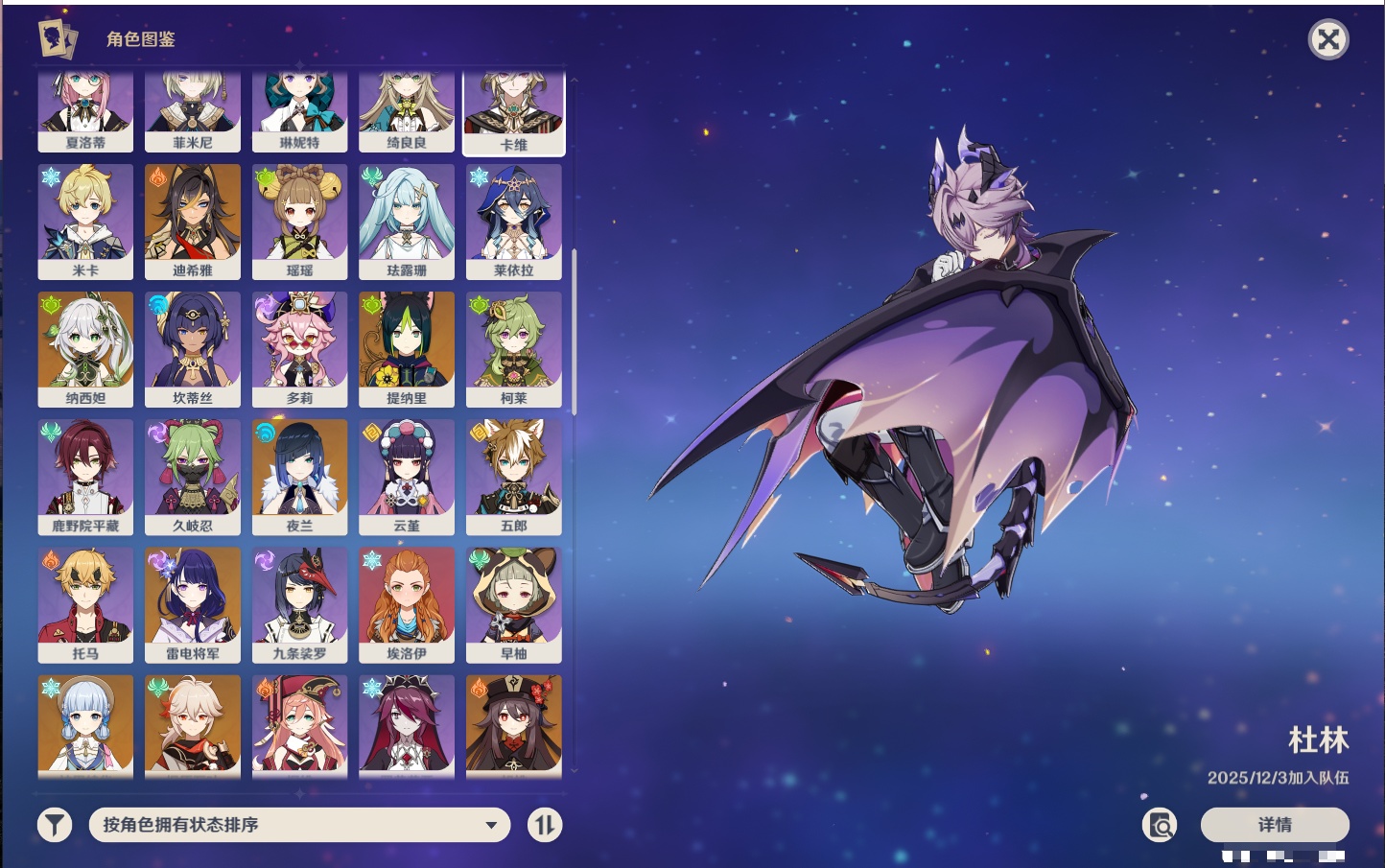 YSMK316948原神账号详情图26