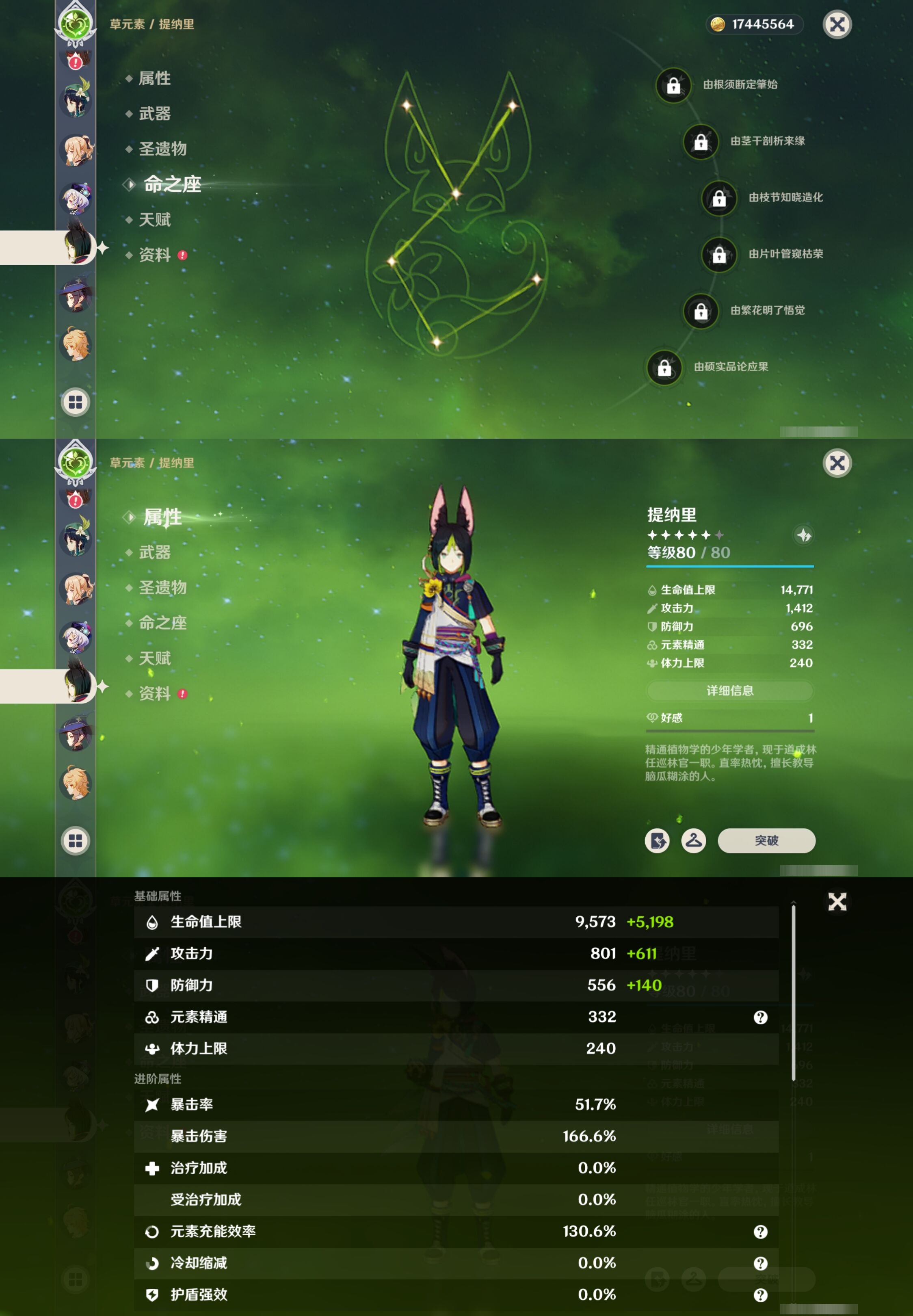 YSMK316959原神账号详情图30