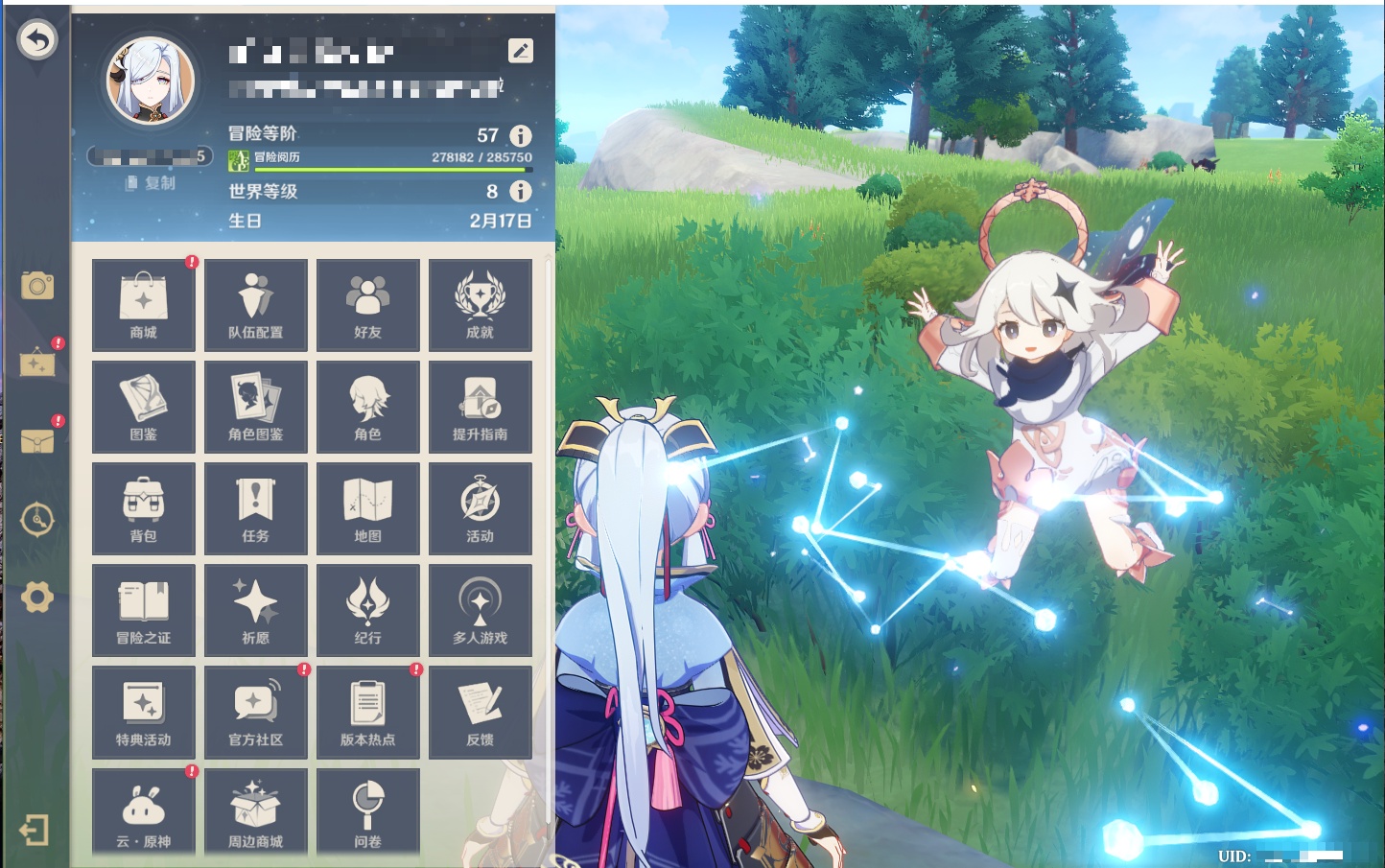 YSMK316950原神账号详情图47 YSMK316950原神账号详情图47