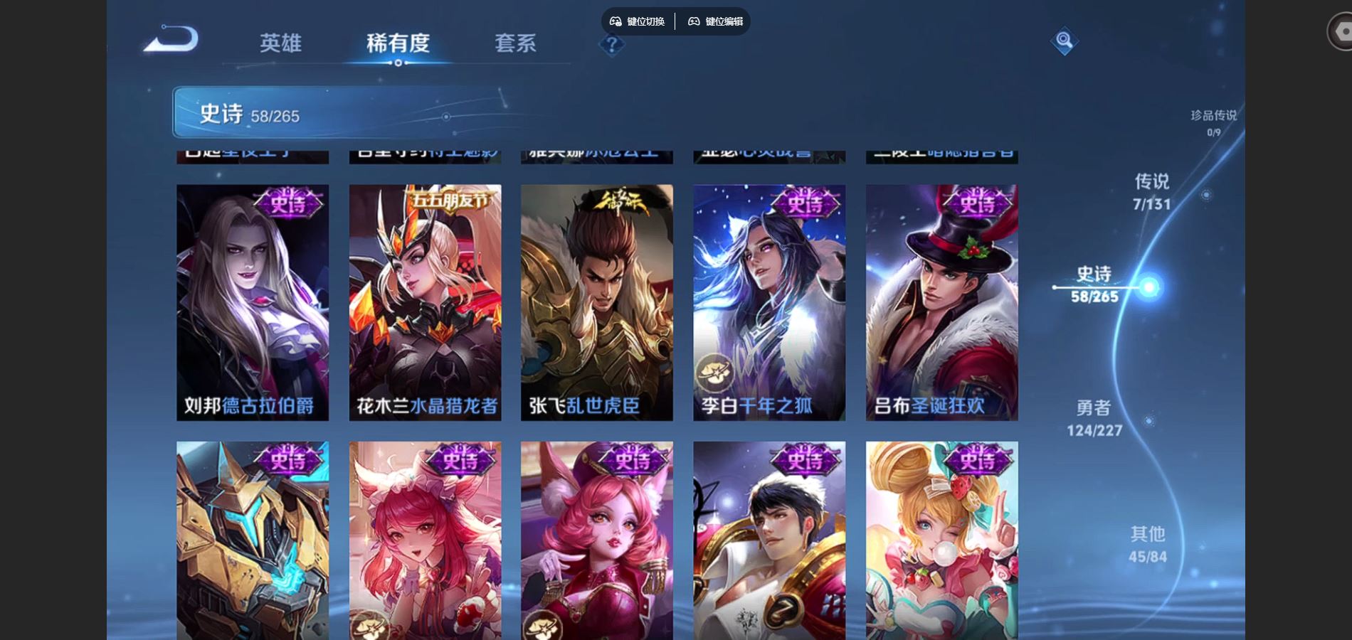 WZCMW425016王者荣耀账号详情图11