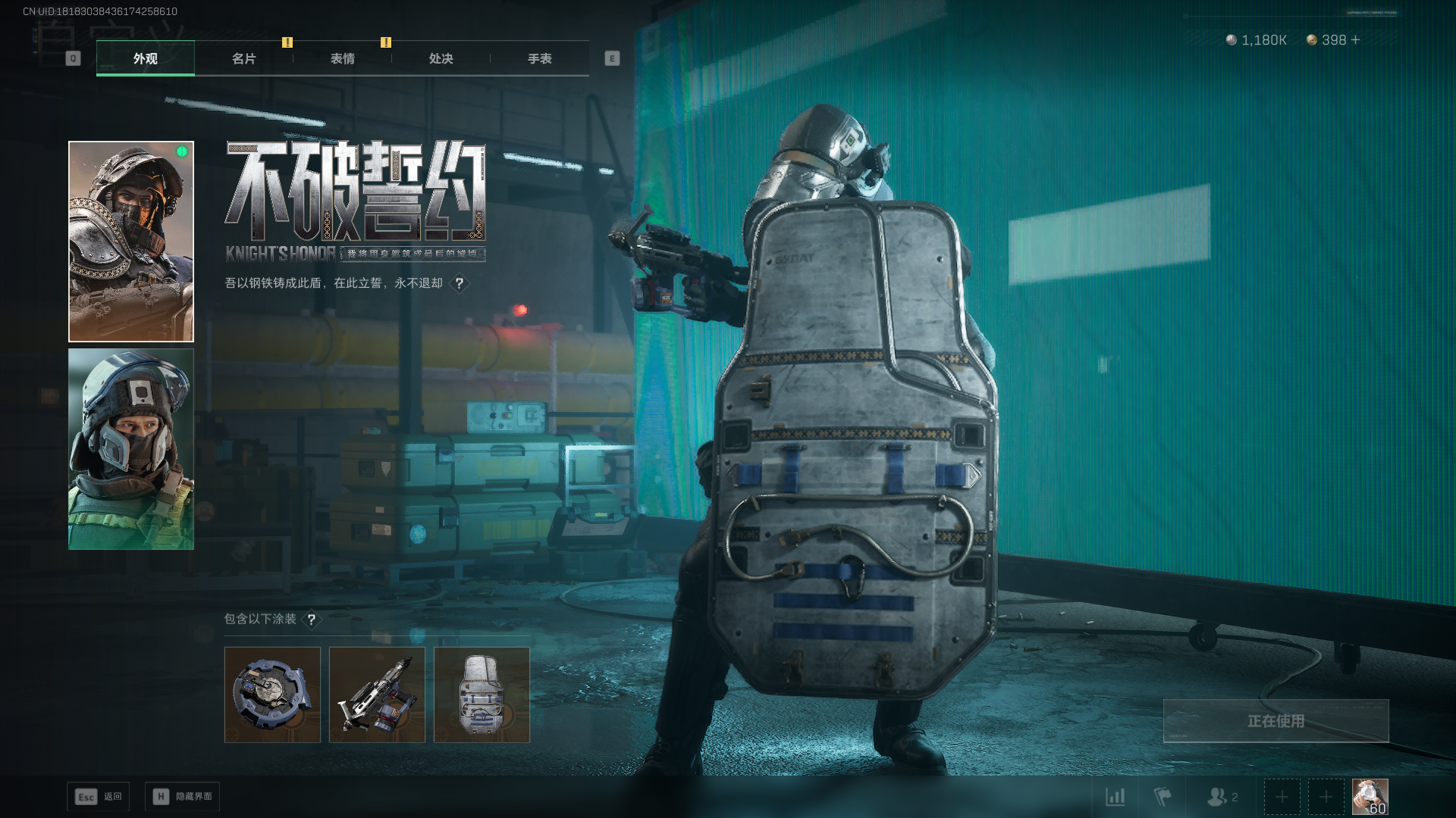 SJZQM3102421三角洲行动账号详情图19