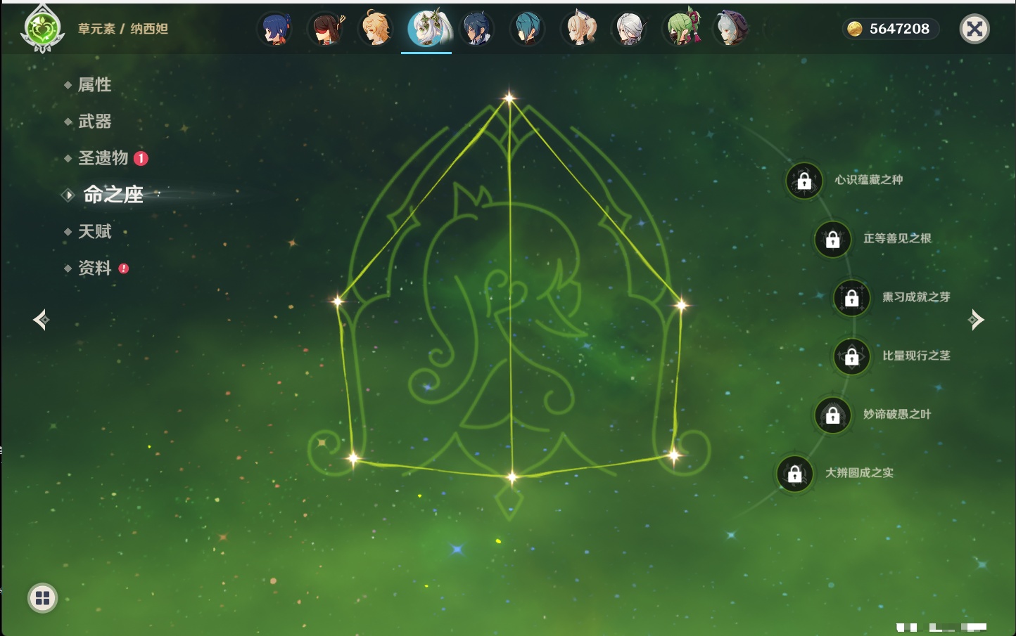 YSMK317002原神账号详情图37