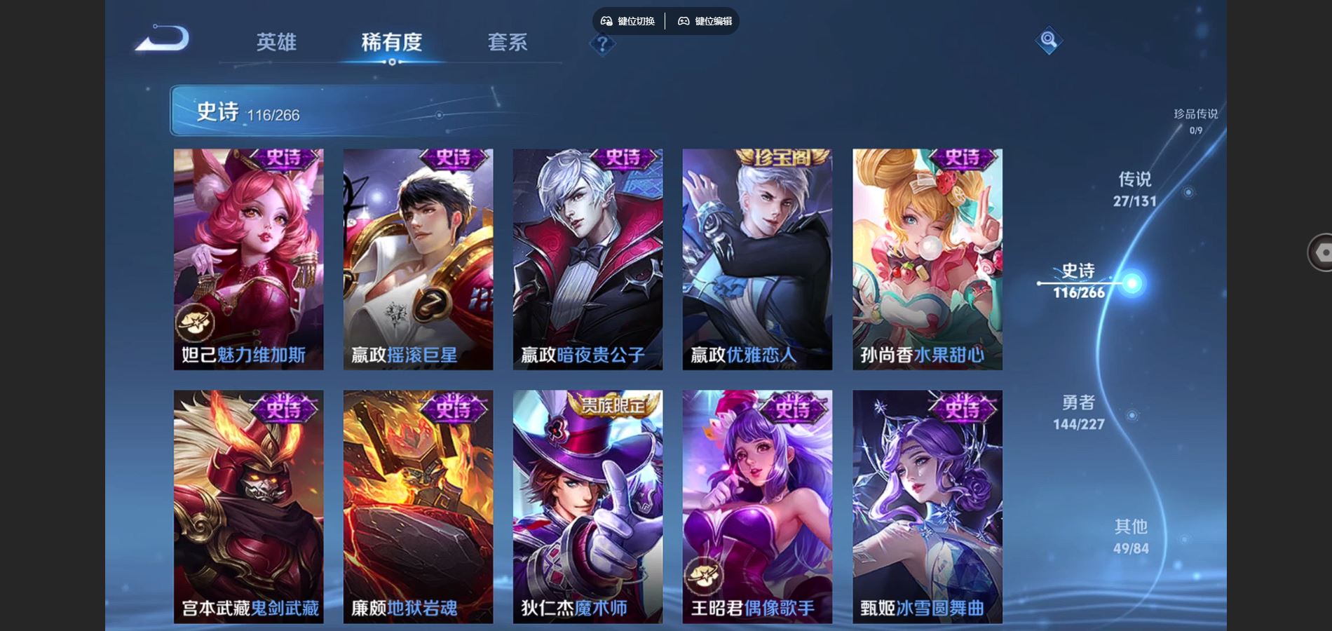 WZCMW425064王者荣耀账号详情图20 WZCMW425064王者荣耀账号详情图20