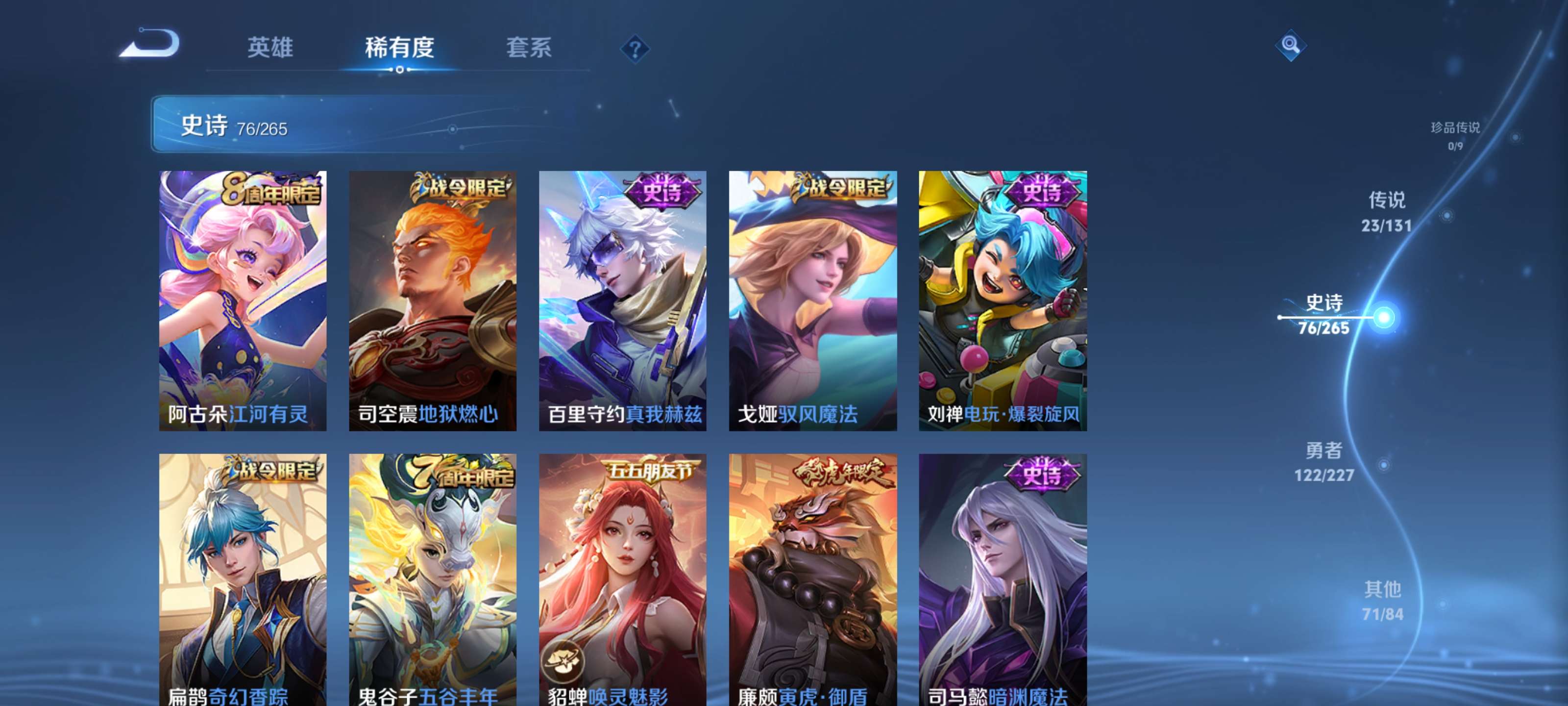 WZZM42907王者荣耀账号详情图13