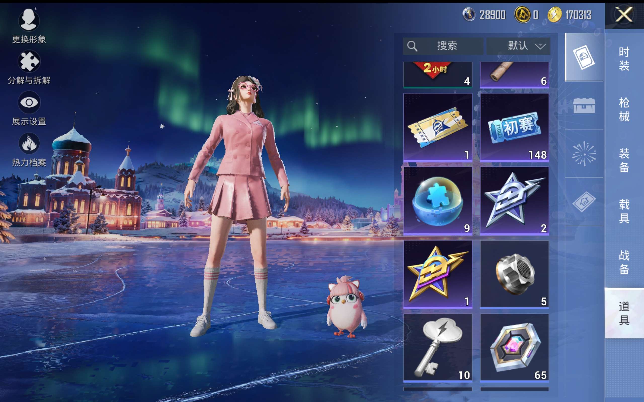 HPCMW414564和平精英账号详情图11 HPCMW414564和平精英账号详情图11