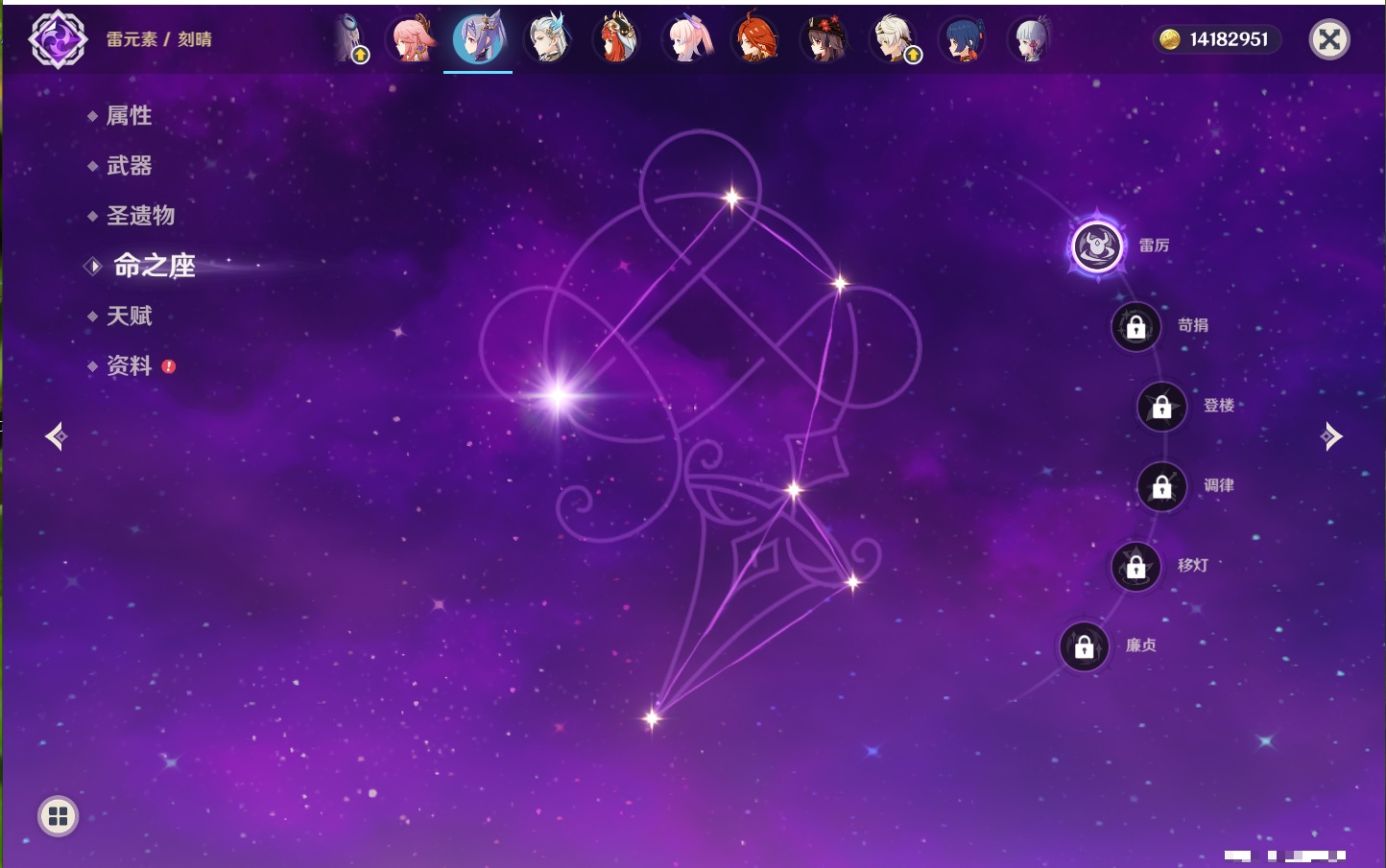 YSMK317006原神账号详情图23