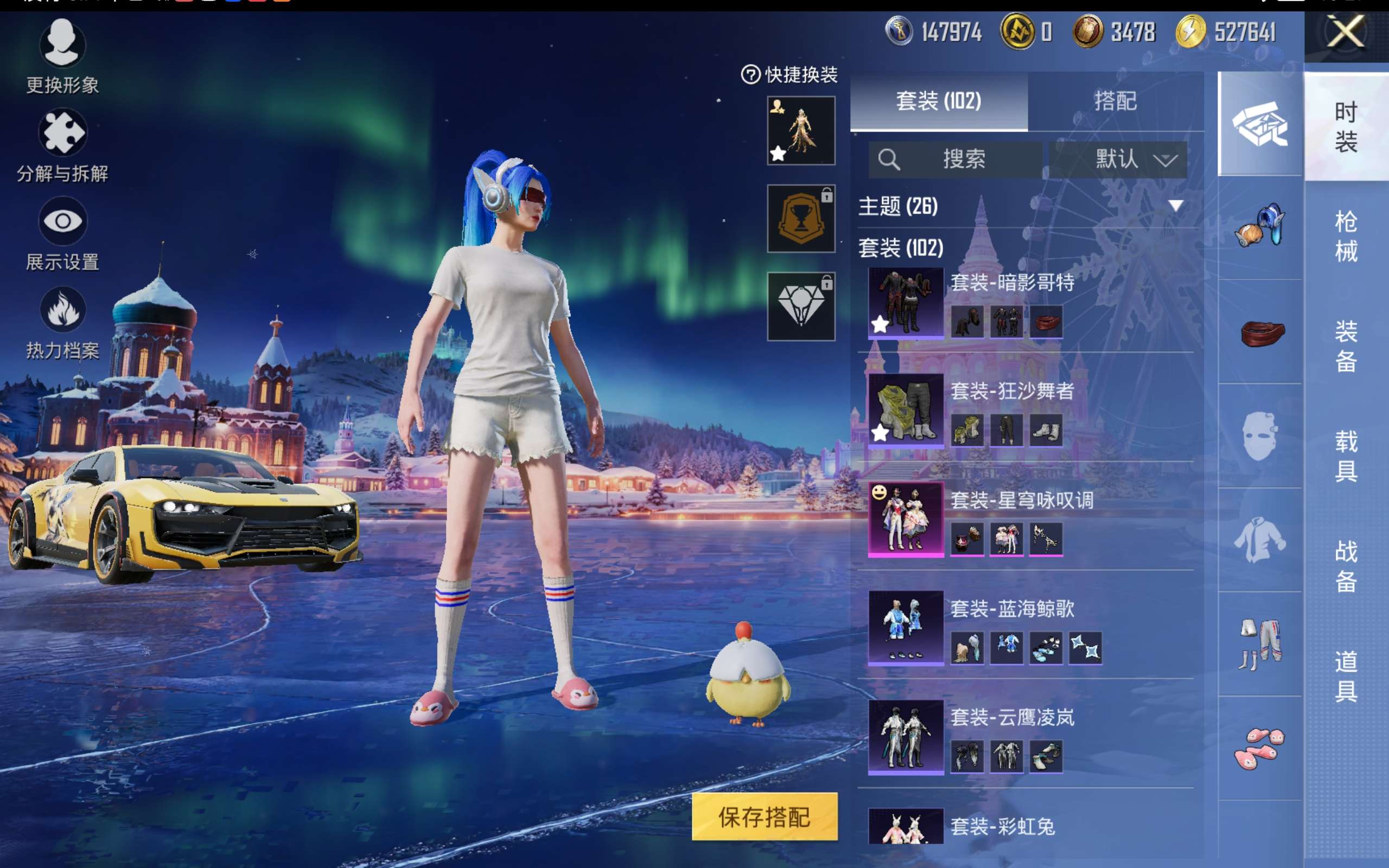 HPCMW414565和平精英账号详情图8