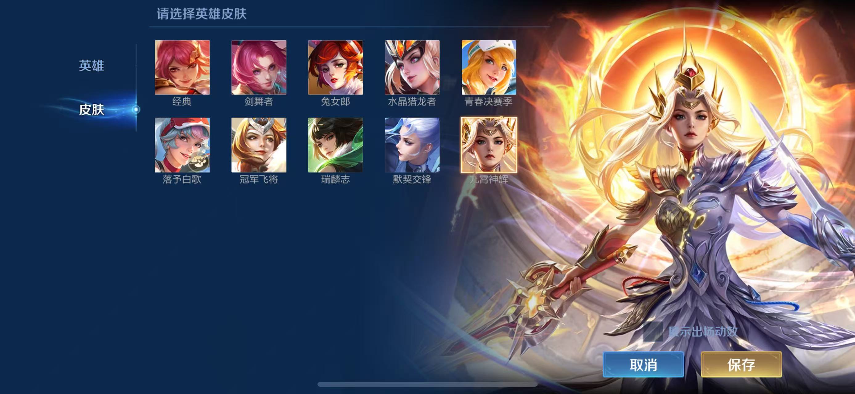 WZCMW3474498王者荣耀账号详情图8