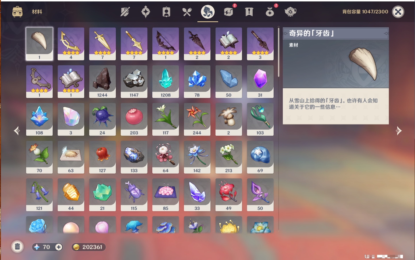 YSMK317007原神账号详情图40 YSMK317007原神账号详情图40