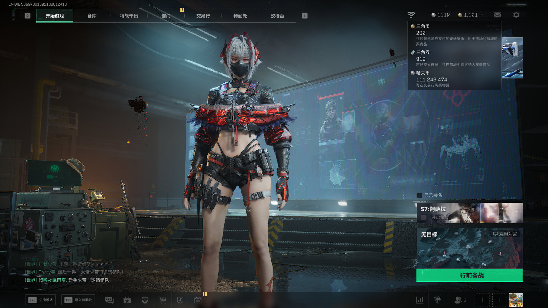 SJZCMW3101434三角洲行动账号详情图26