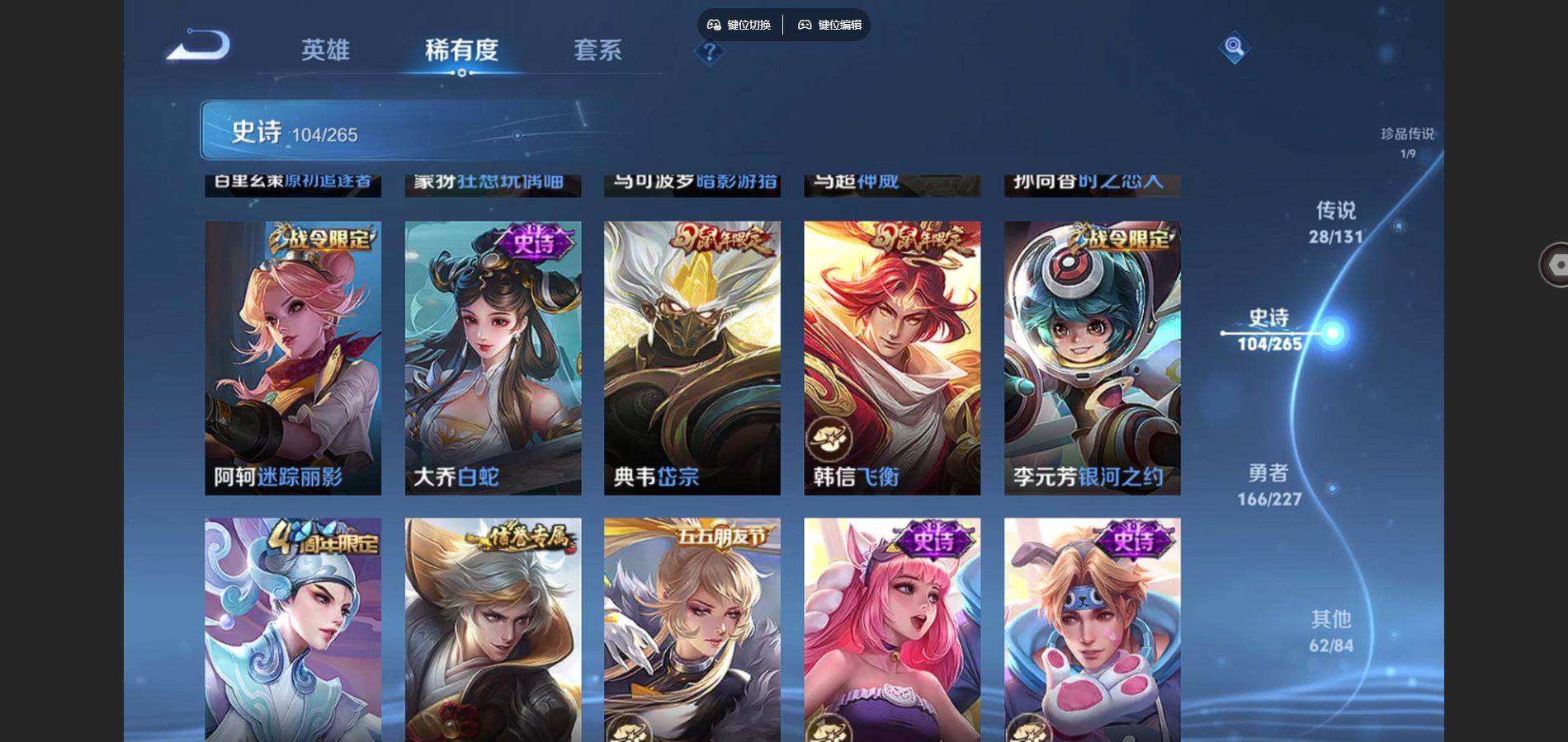 WZCMW425063王者荣耀账号详情图17