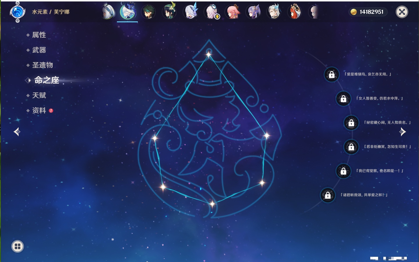 YSMK317006原神账号详情图25