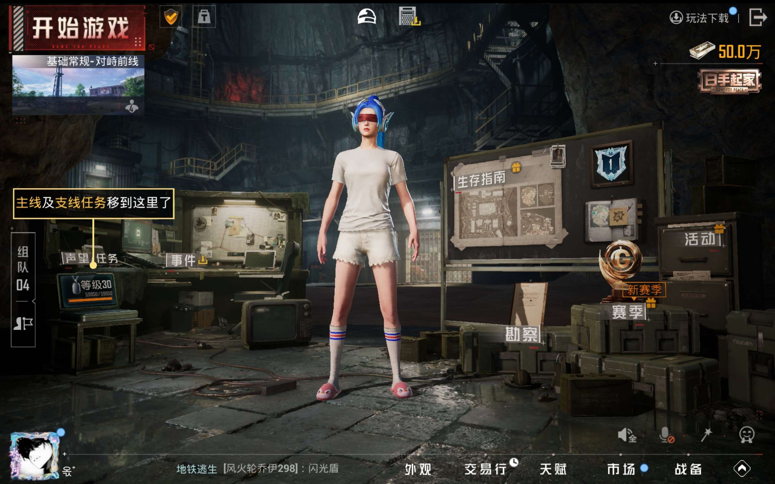 HPCMW414565和平精英账号详情图15