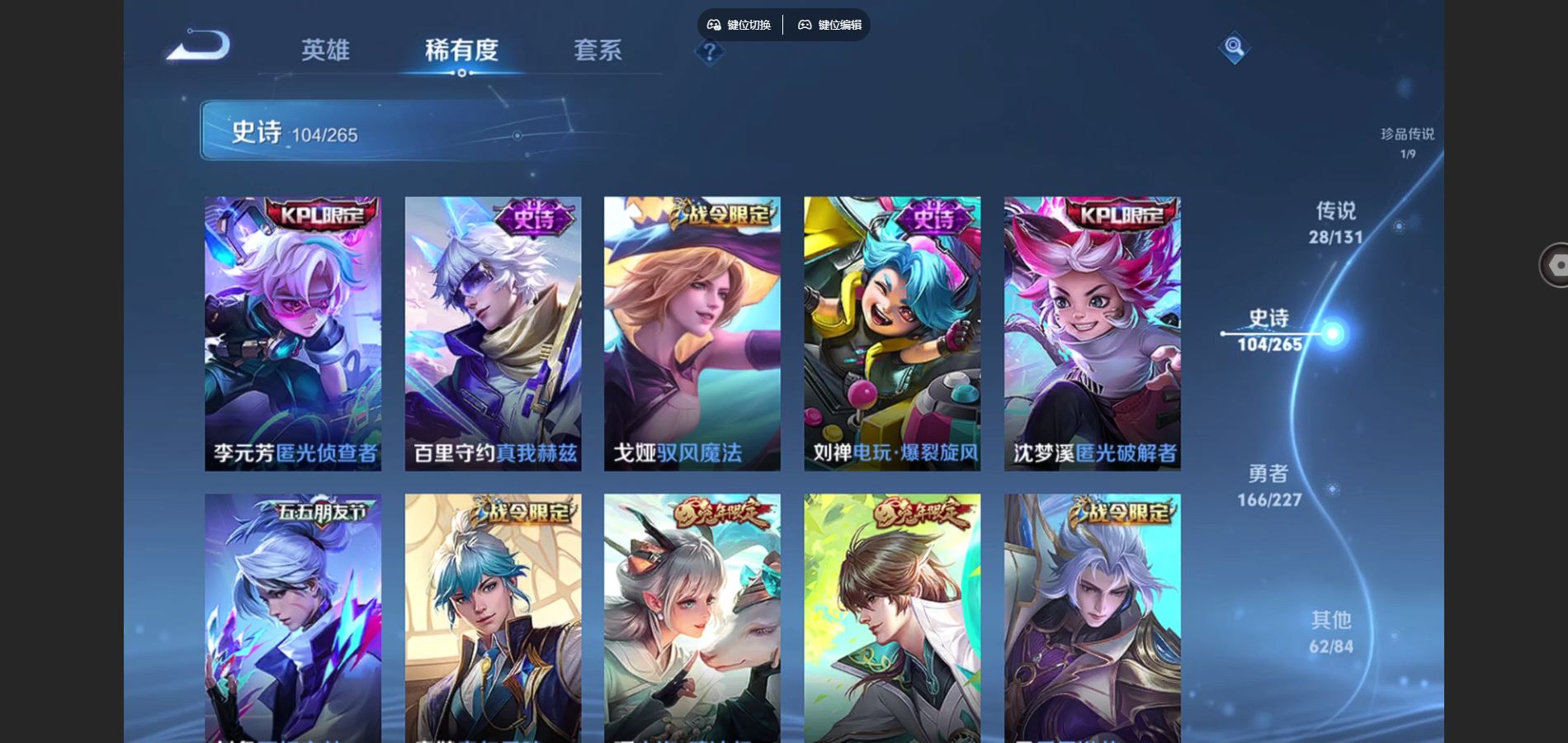 WZCMW425063王者荣耀账号详情图14