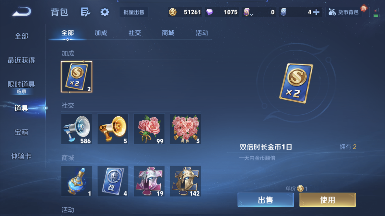 WZZM3477630王者荣耀账号详情图19