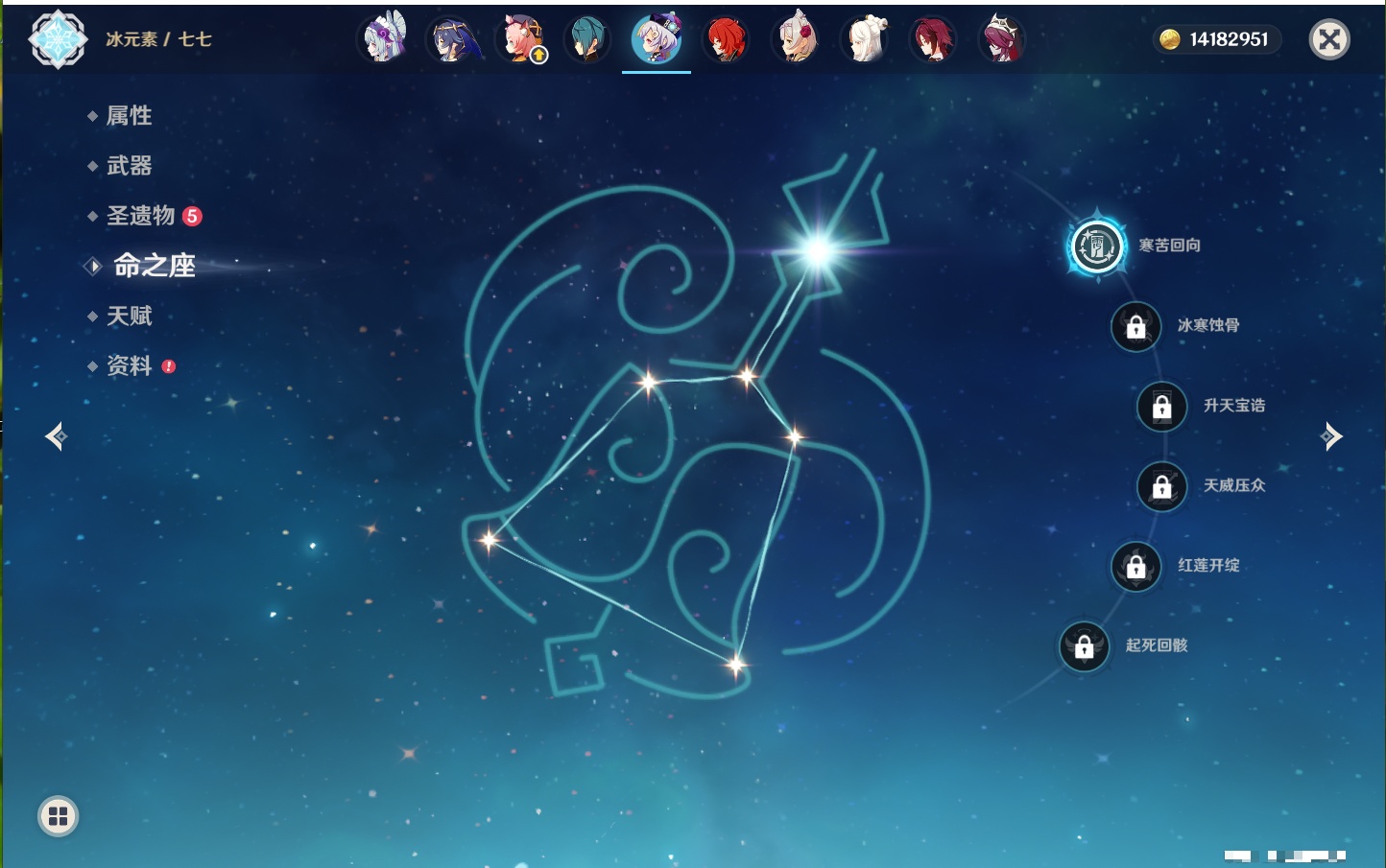 YSMK317006原神账号详情图28