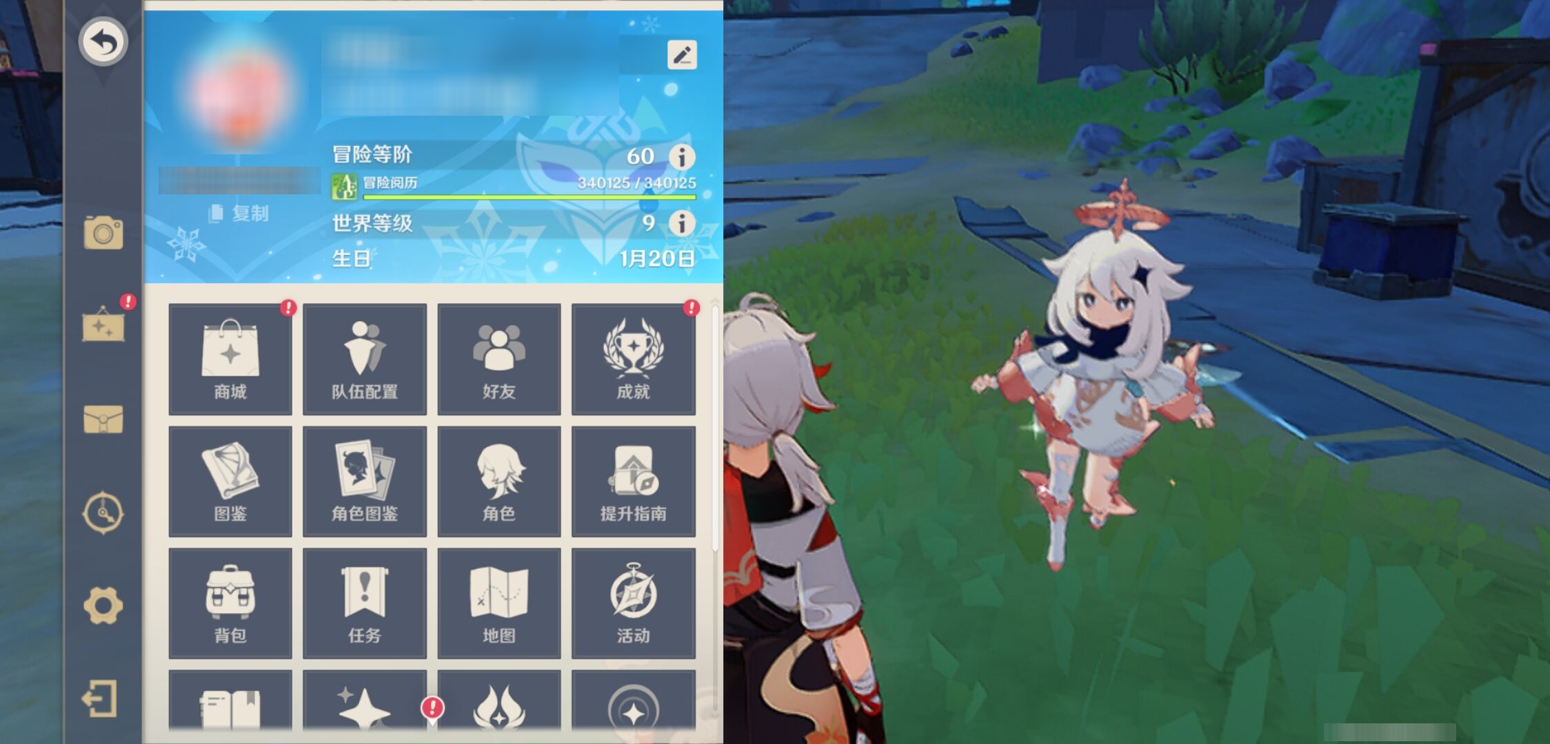 YSMK317011原神账号详情图6