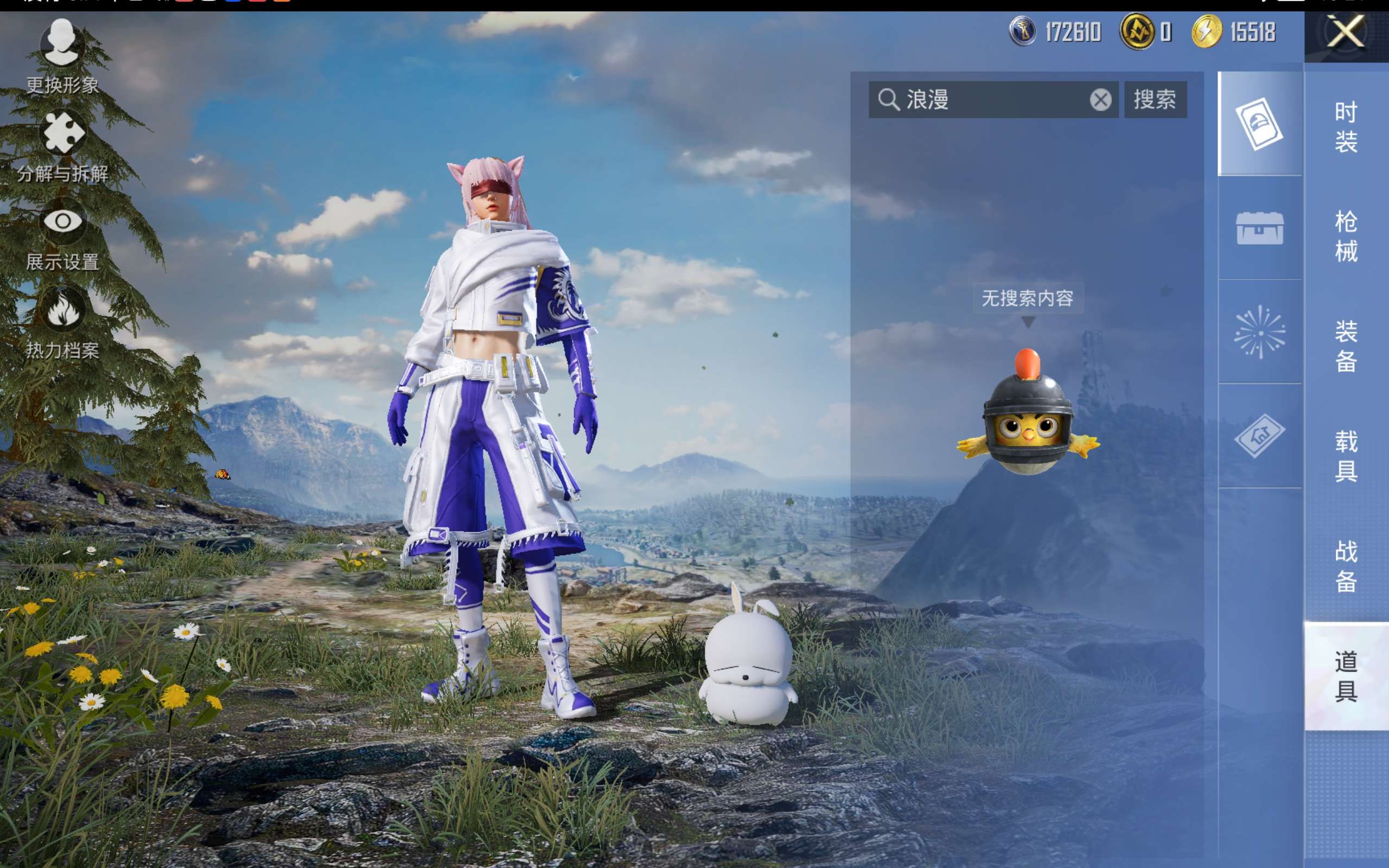 HPCMW414561和平精英账号详情图14