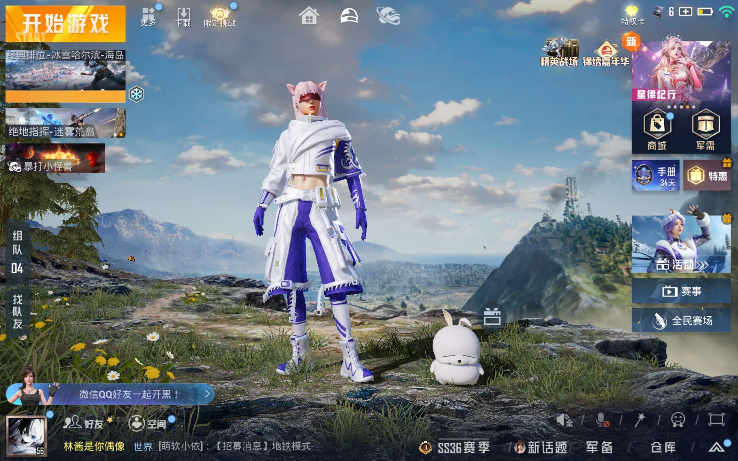 HPCMW414561和平精英账号详情图3