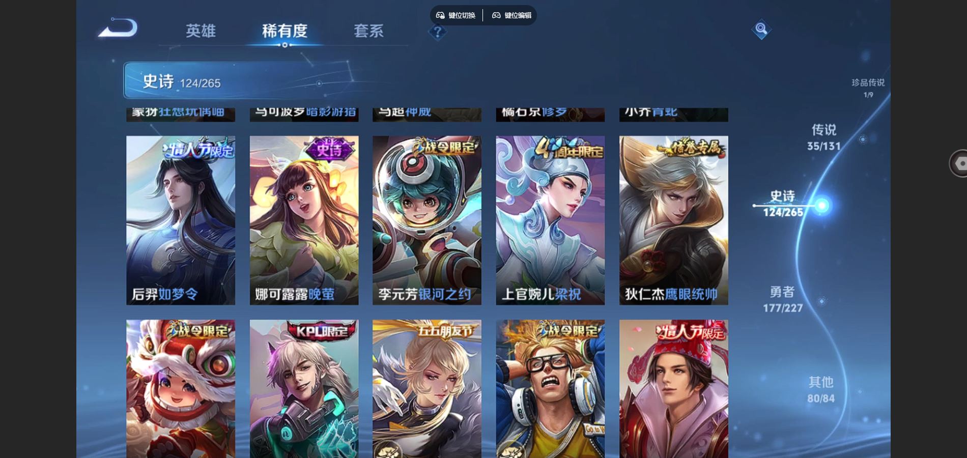 WZCMW425054王者荣耀账号详情图19 WZCMW425054王者荣耀账号详情图19