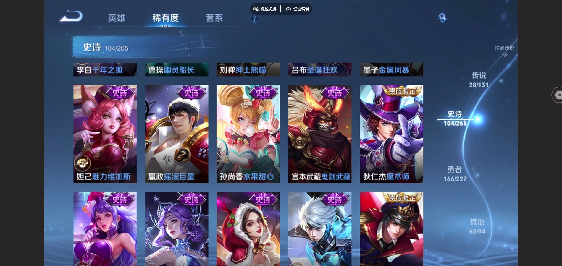 WZCMW425063王者荣耀账号详情图20