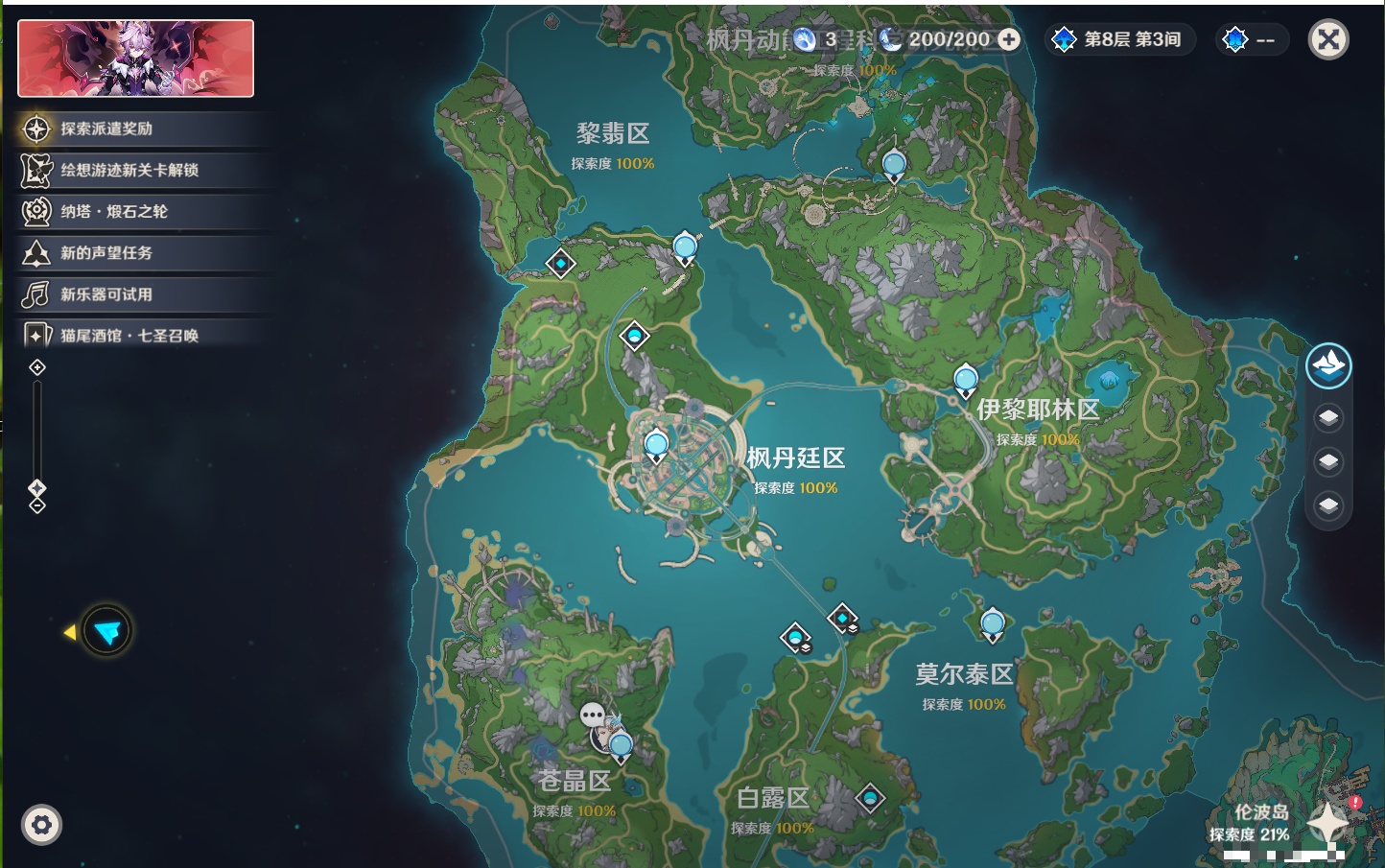 YSMK317006原神账号详情图32