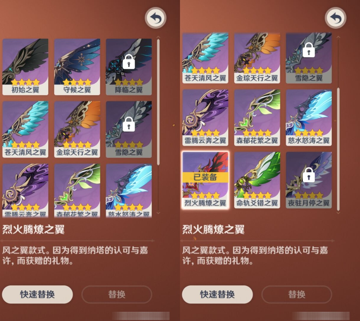 YSMK317011原神账号详情图8