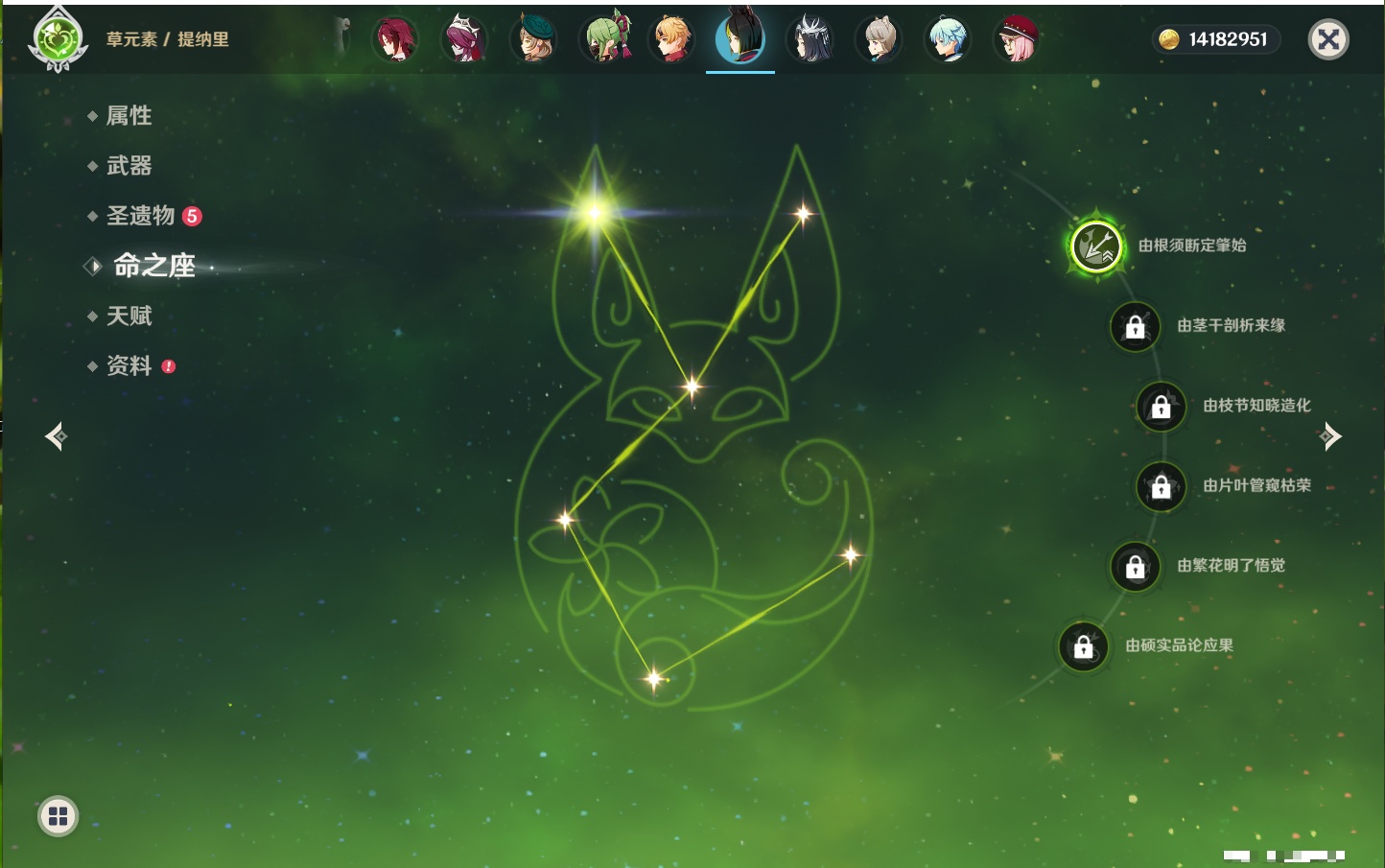 YSMK317006原神账号详情图3