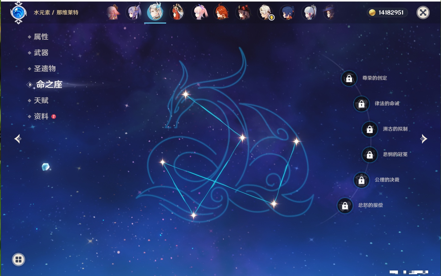 YSMK317006原神账号详情图39