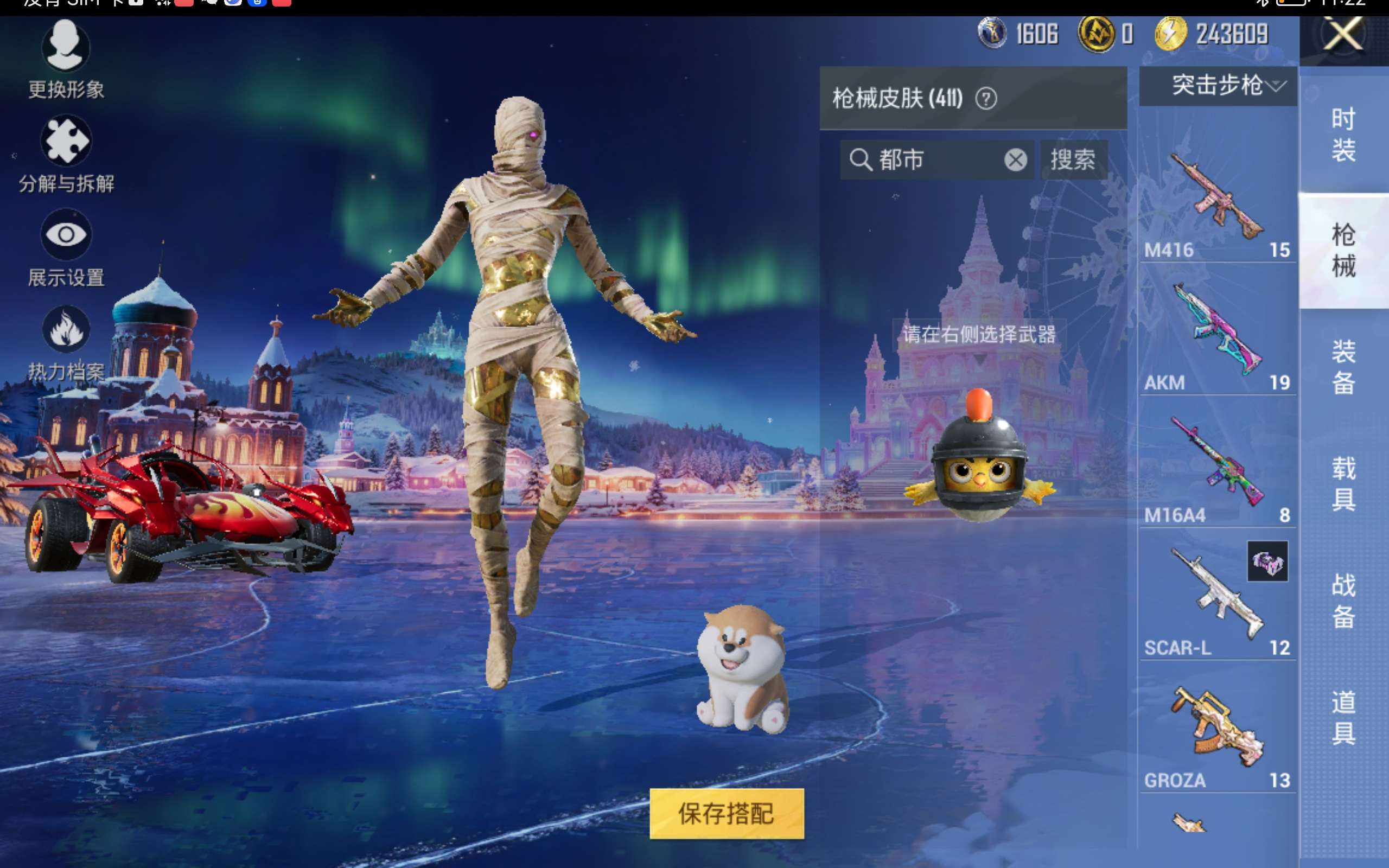 HPCMW414566和平精英账号详情图16