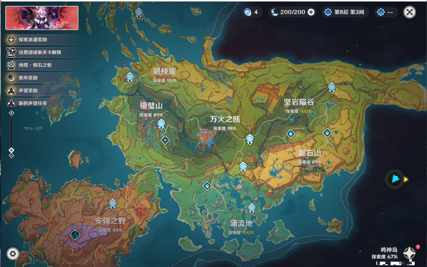 YSMK317005原神账号详情图49