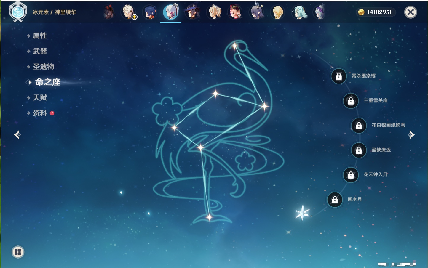 YSMK317006原神账号详情图31