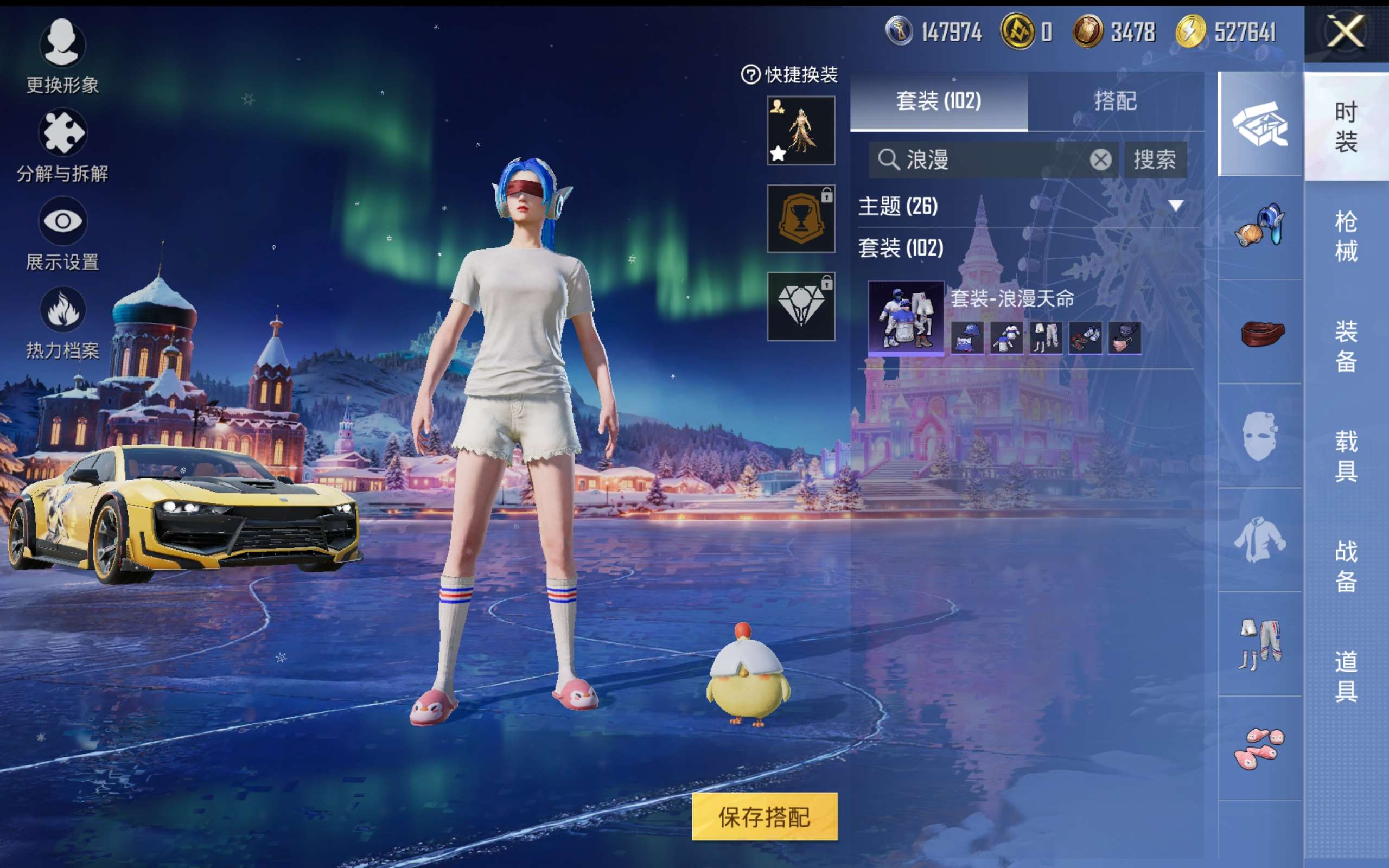 HPCMW414565和平精英账号详情图9