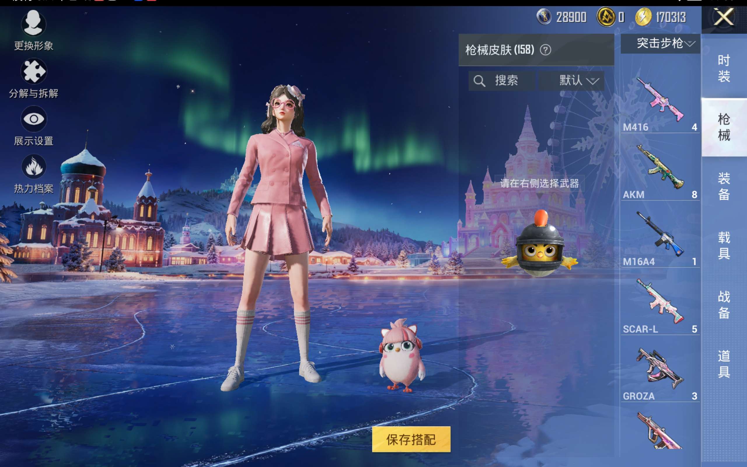 HPCMW414564和平精英账号详情图7 HPCMW414564和平精英账号详情图7