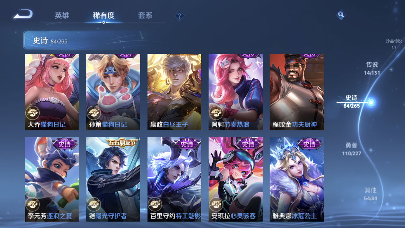 WZZM3477598王者荣耀账号详情图21 WZZM3477598王者荣耀账号详情图21