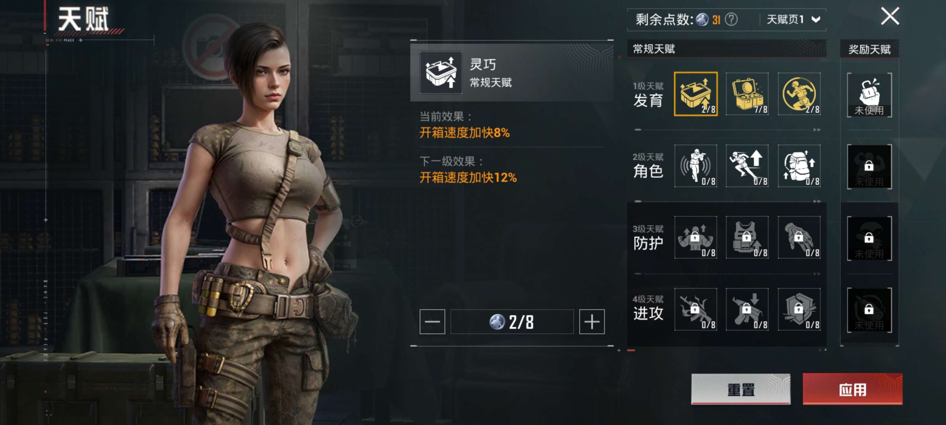 HPZM41648和平精英账号详情图6