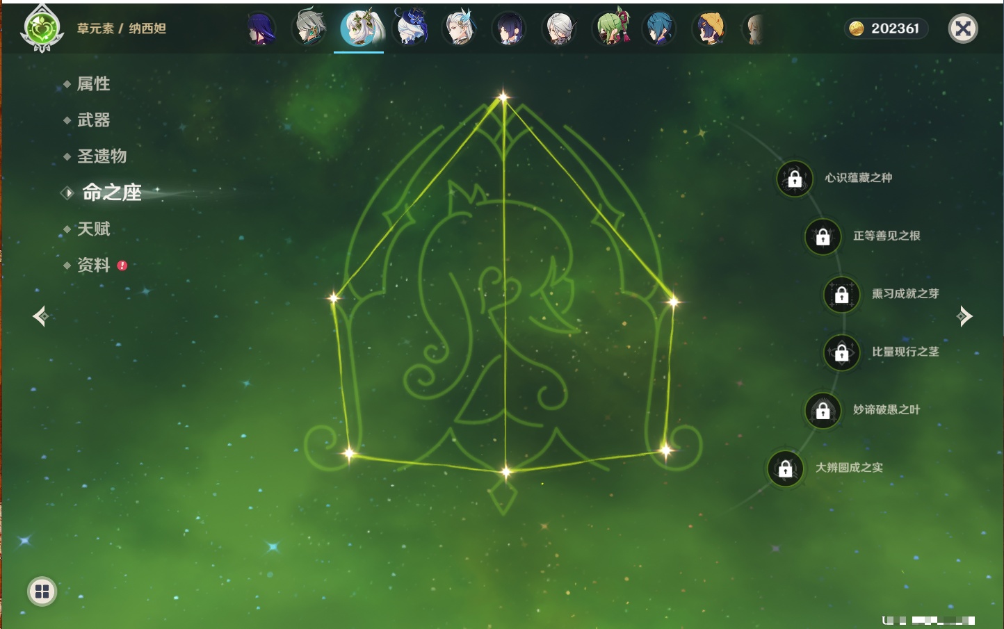 YSMK317007原神账号详情图6 YSMK317007原神账号详情图6