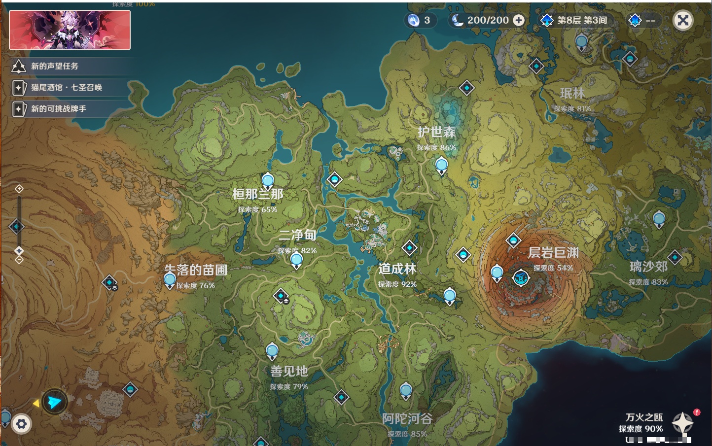 YSMK317007原神账号详情图33 YSMK317007原神账号详情图33