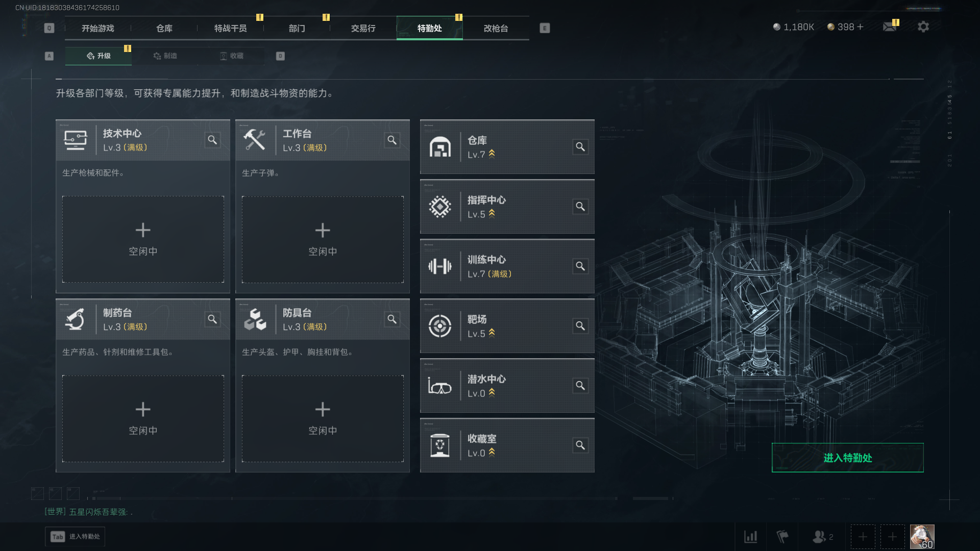 SJZQM3102421三角洲行动账号详情图8