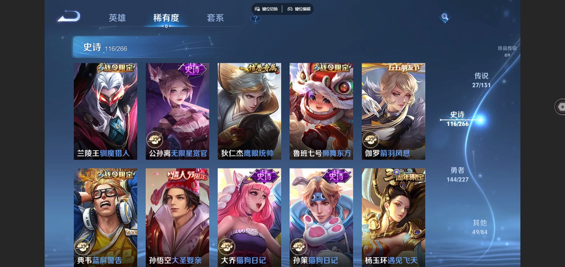 WZCMW425064王者荣耀账号详情图16 WZCMW425064王者荣耀账号详情图16