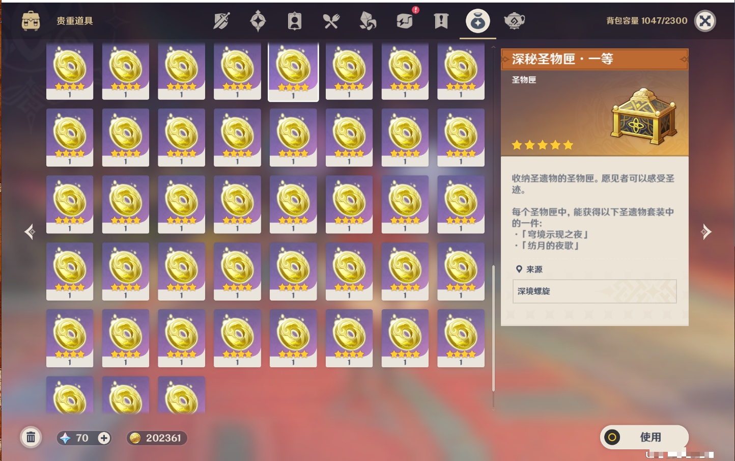 YSMK317007原神账号详情图50 YSMK317007原神账号详情图50