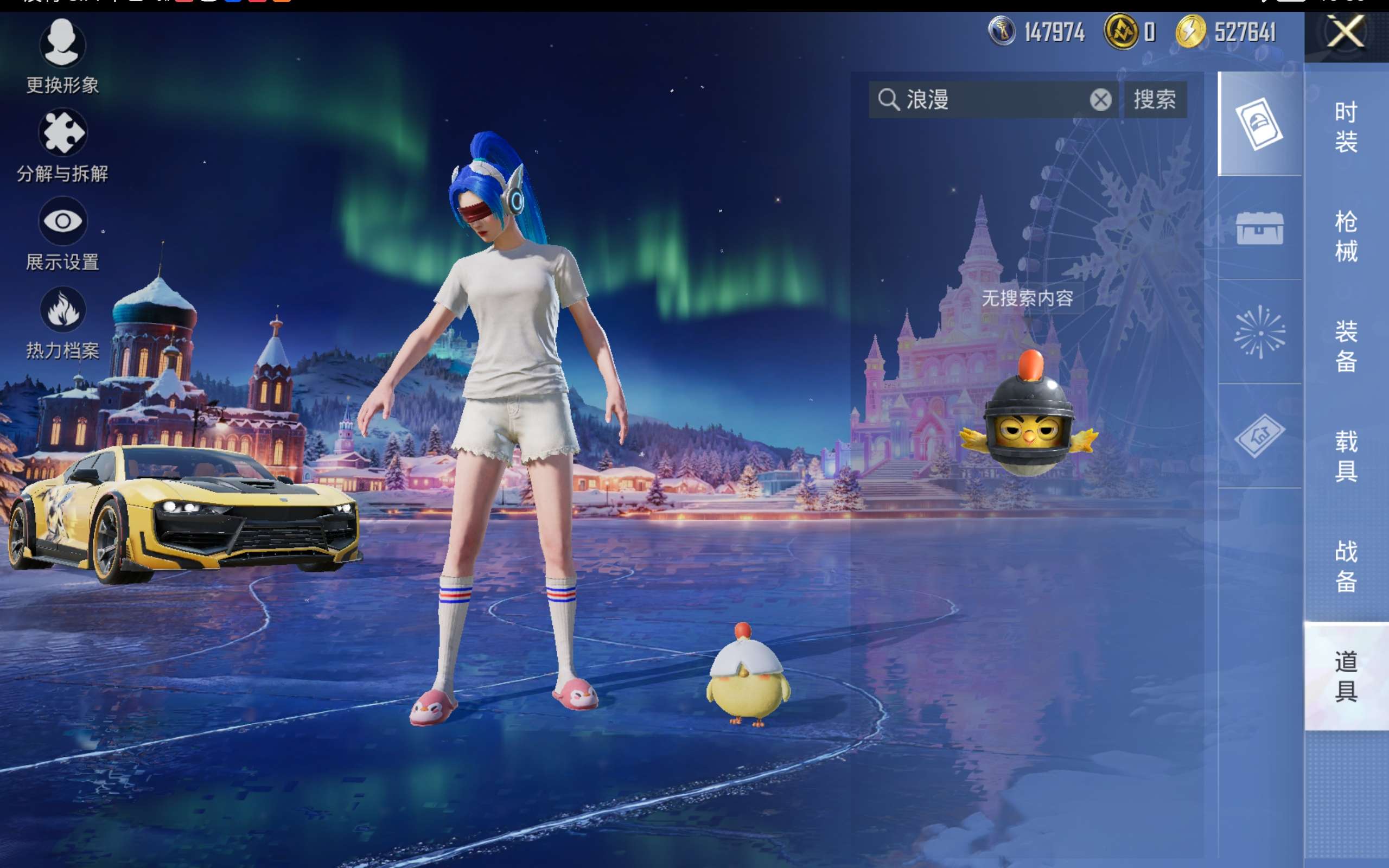 HPCMW414565和平精英账号详情图14