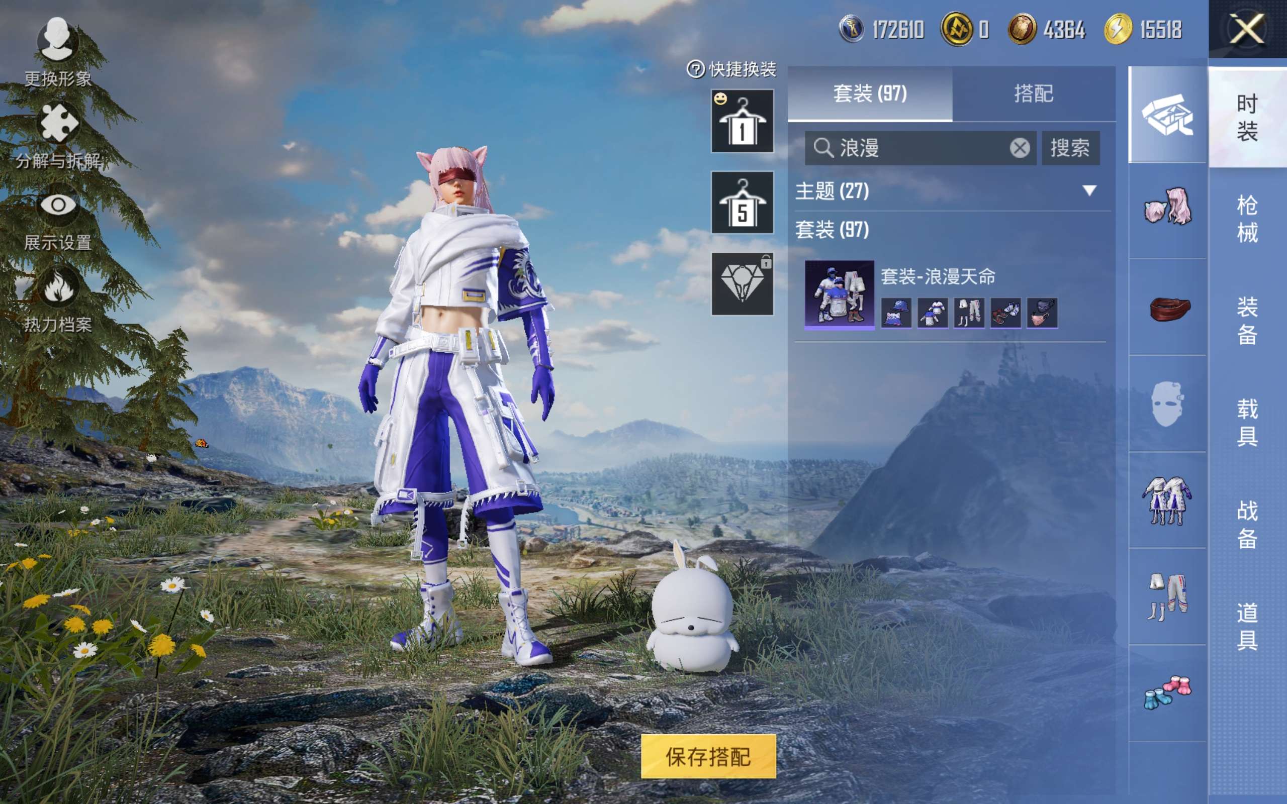 HPCMW414561和平精英账号详情图9