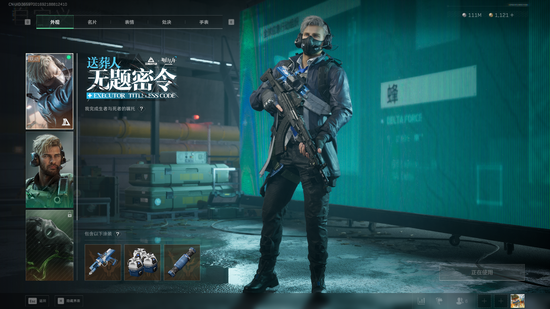 SJZCMW3101434三角洲行动账号详情图20