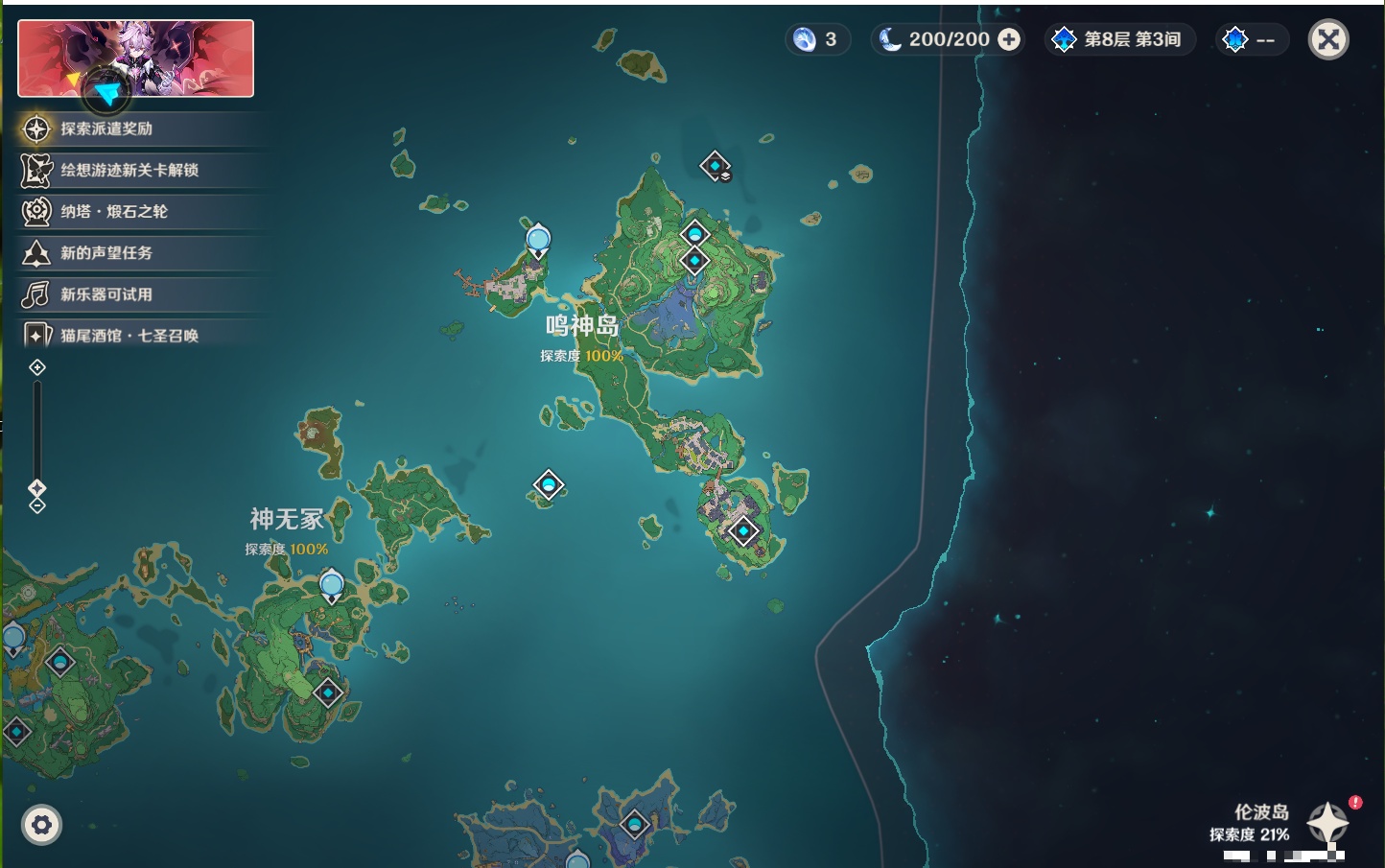 YSMK317006原神账号详情图15